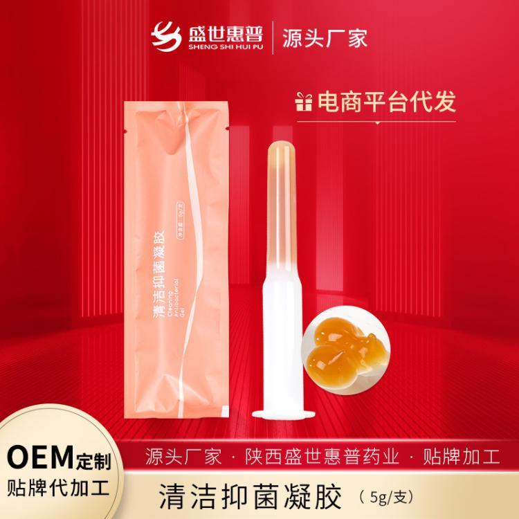 消字号代加工私密苦参妇科凝胶私处保养护理妇科清洁抑菌凝胶批发