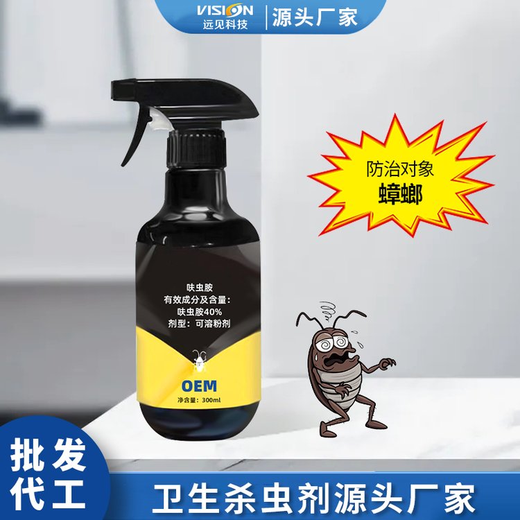 蟑螂药40%呋虫胺灭蟑喷雾卫生杀虫剂300ml家用商用厂家现货可贴牌