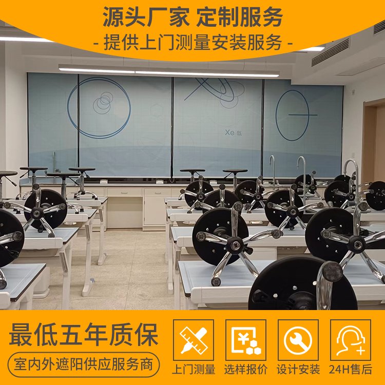 定制窗帘卷帘工程办公室广告logo电动手拉成品拉式升降遮光遮阳布