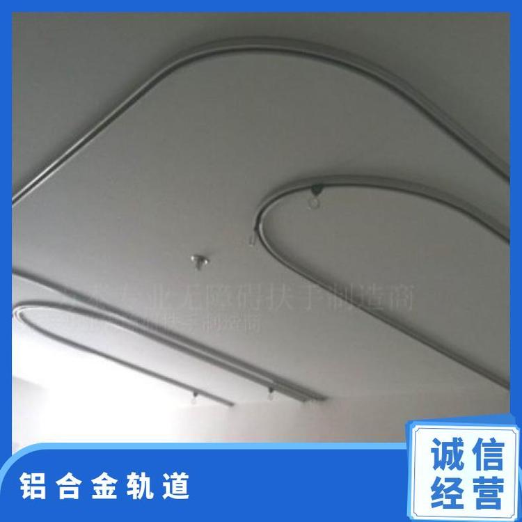 方泰医用床帘 铝合金材质 14*35mm轨道尺寸 可定制U型L型