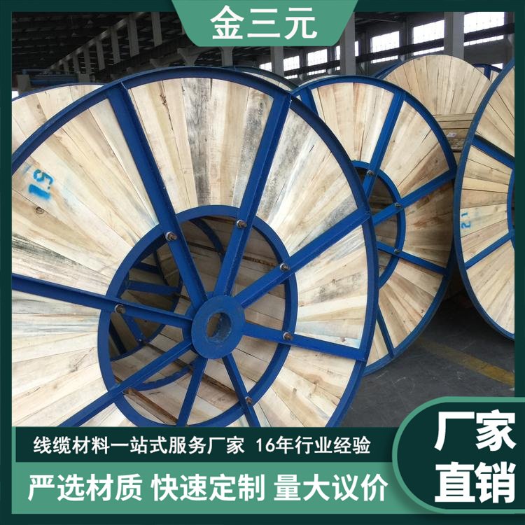 定制发货 铁木轴盘 瓦楞型交货线盘 线缆盘架 金三元电缆盘具 按时发货