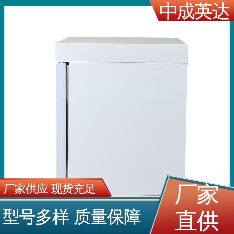 中成英达 医药店实验室用 多种型号可选 立式药品冷藏柜