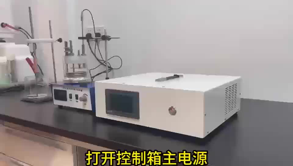 视频
