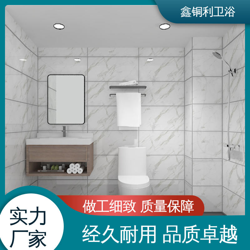 鑫铜利 旅馆酒店用 整体卫生间 干湿分离 货源充足