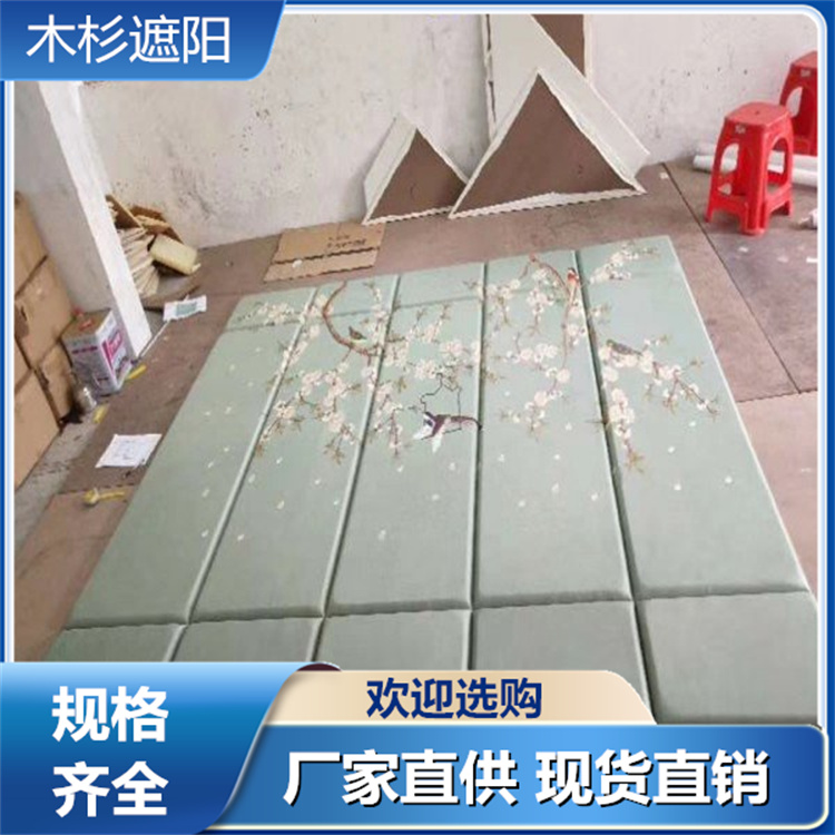 木杉 防撞墙面软包 电影院吸音板 硬包背景墙 可定制