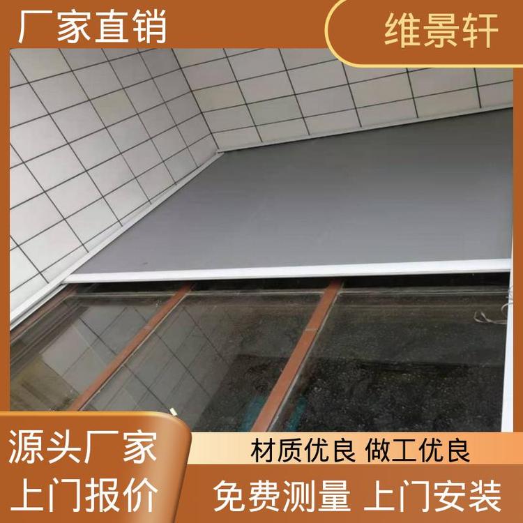 维景轩 铝合金电动天幕顶帘 玻璃顶遮阳帘 外观新颖 上门测量安装