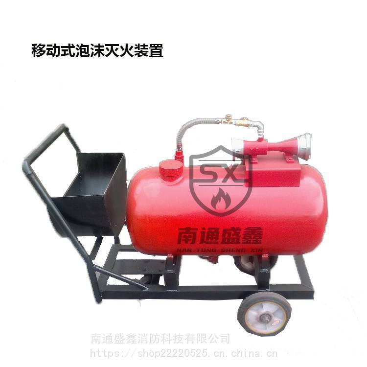 PY8/400移动式泡沫灭火装置 推车式带两根水带