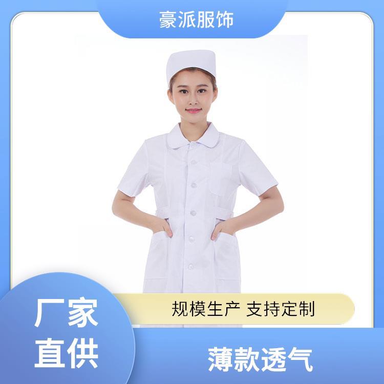 豪派服饰夏季工作服装牙科口腔工作服护士服薄款透气