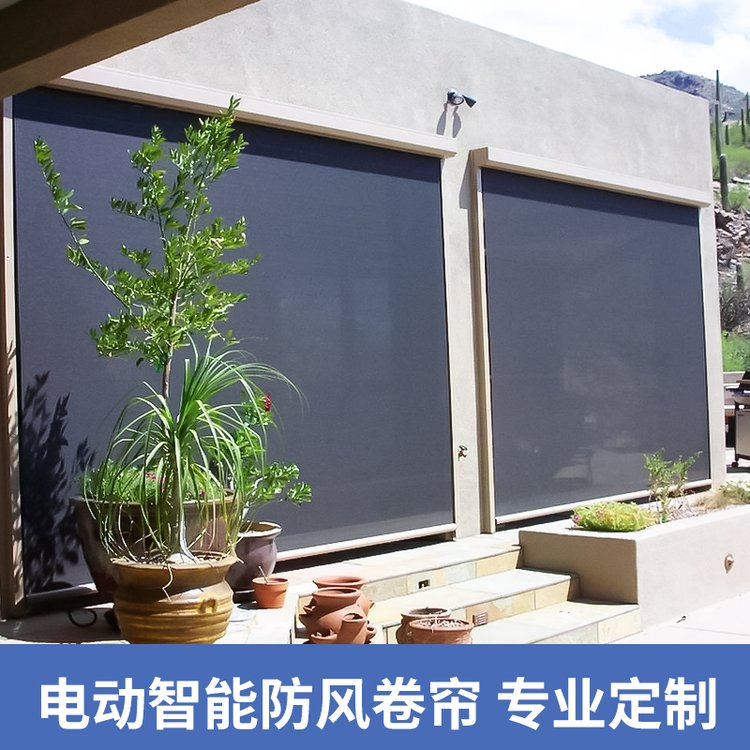 木杉 电动卷帘 智能遥控遮光帘 体育馆会议厅遮阳帘