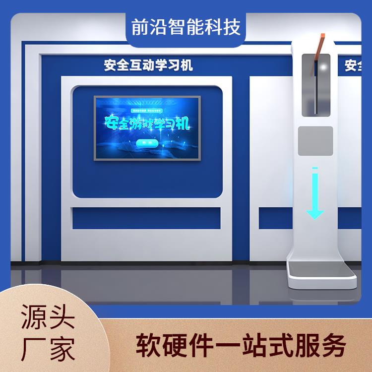 火场演练系统 应急安全体验馆厂家 应急救援科普馆 一站式服务
