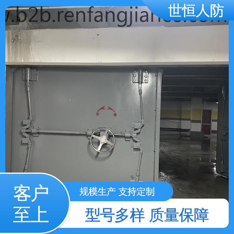 世恒 钢结构活门槛 双扇密闭门 精优品质 达到人民防空工程标准