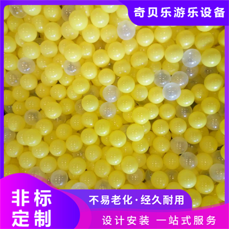 大型儿童室内游乐场设备滑梯 亲子餐厅娱乐设施淘气堡 奇贝乐