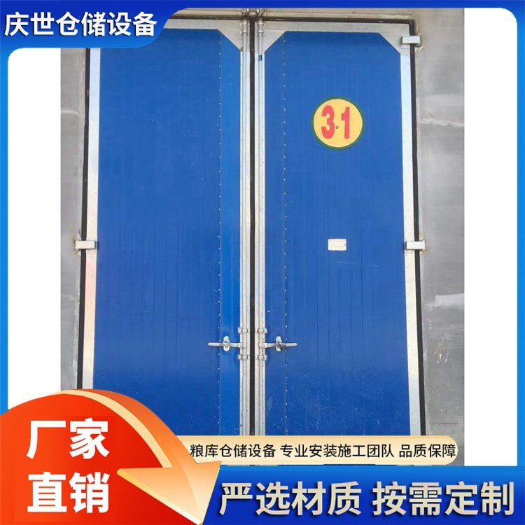 粮库保温密闭门 抗冲压防潮防水 矿用钢制不易变形 庆世仓储设备