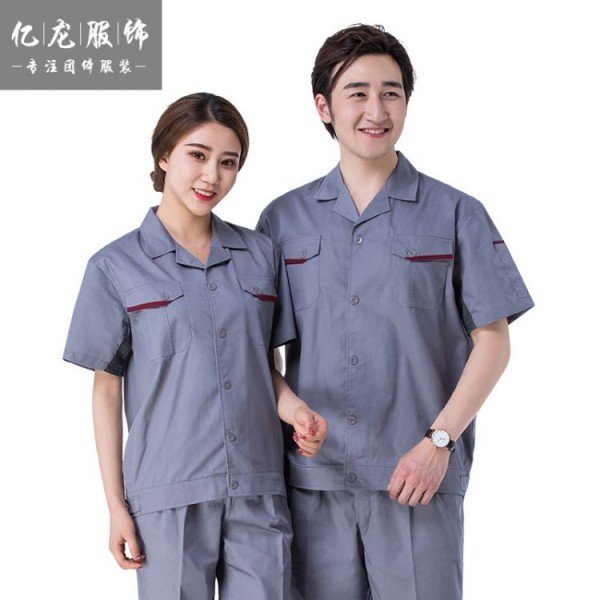 汽修工作服定制 中石油长袖工作服 餐饮工作服定制