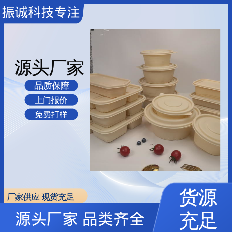 一次性分格餐碗 加厚 可冷藏 玉米淀粉餐盒 振诚科技