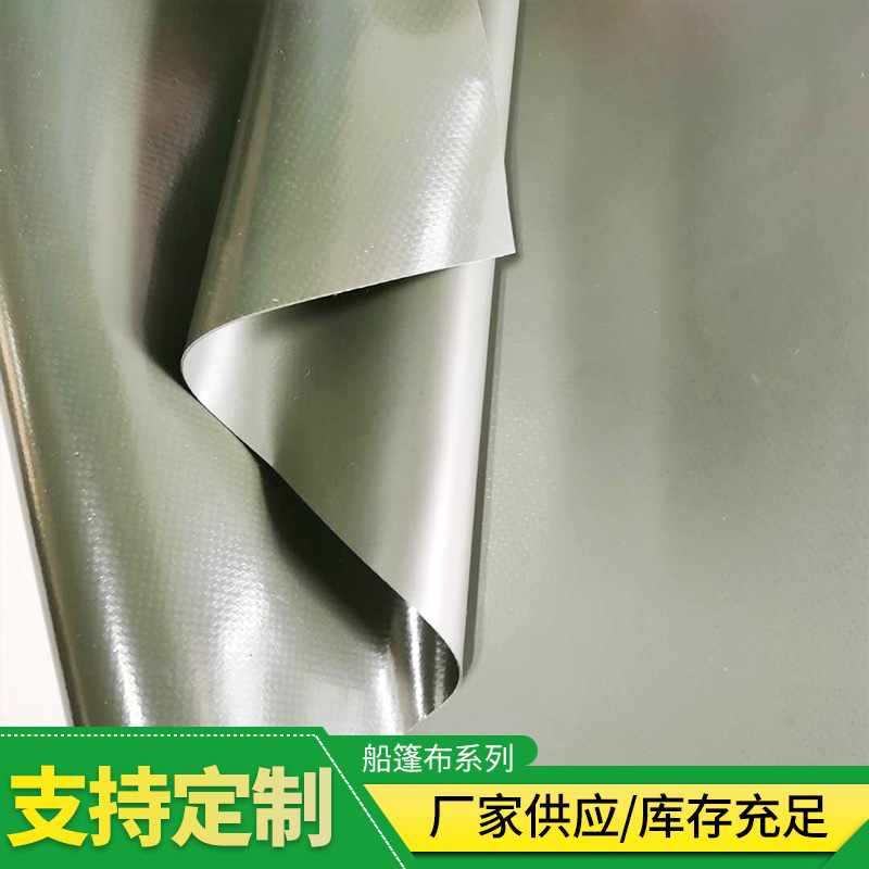 金龙 680g 露天货场防水布 户外码头盖布土黄和绿色