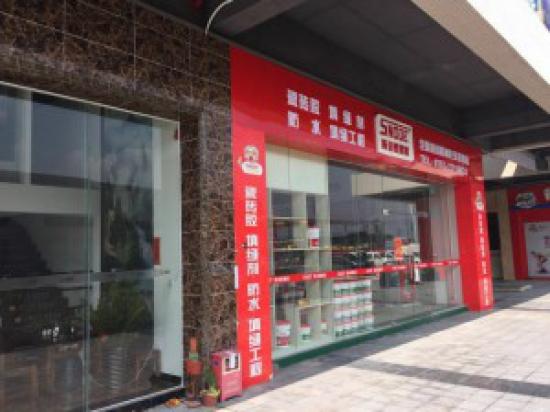 奥达涂料