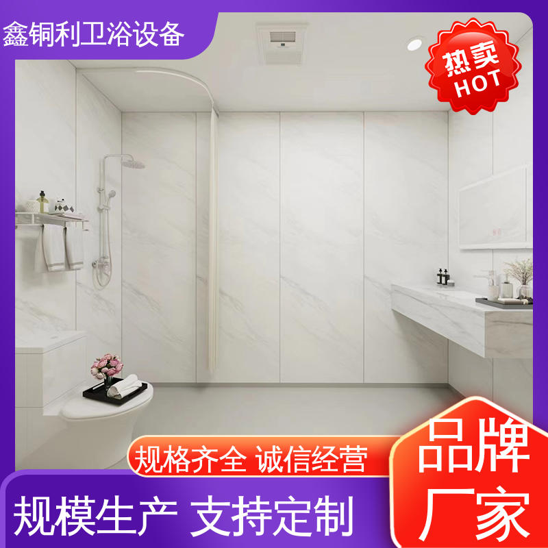 鑫铜利厂家 旅馆酒店用 独立整体卫浴房 干湿分离 防水防潮