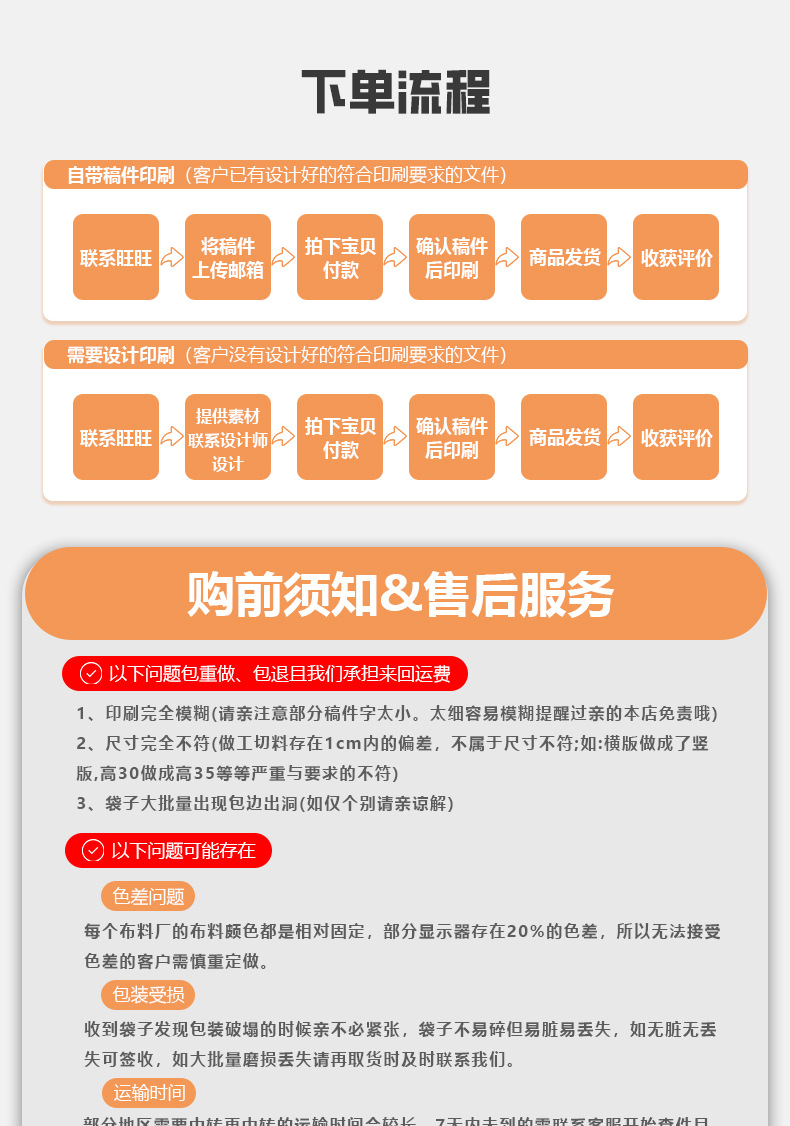 详情页-恢复的_12.jpg