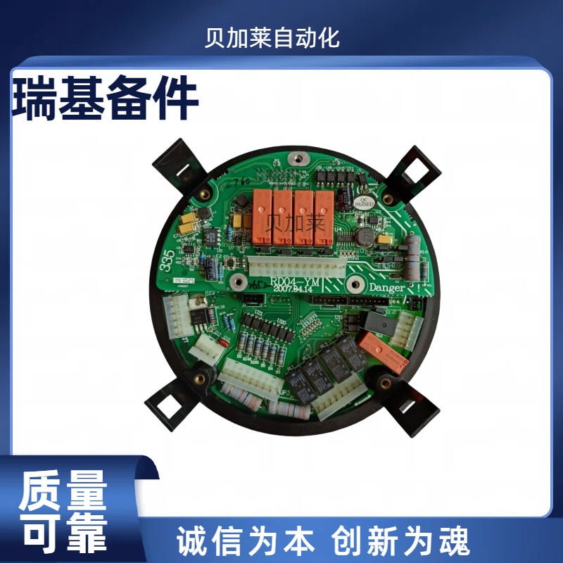 瑞基 阀门电动执行器RLM20智能型 电源板 主板 正品供应