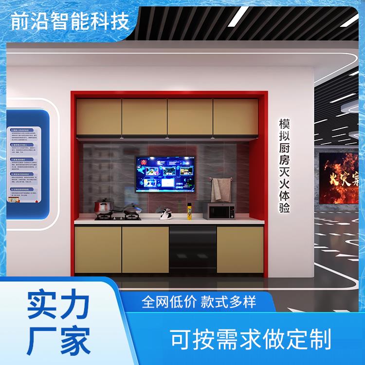 灭火仿真训练 心肺复苏救助 消防互动体验装置 火灾隐患查找系 统