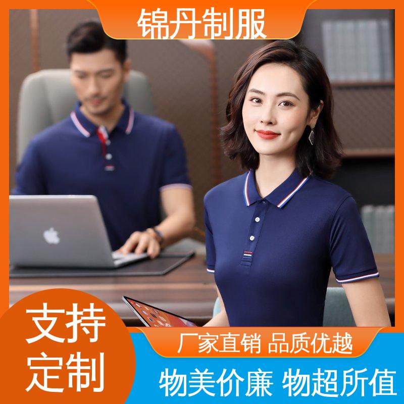 锦丹 中 山 polo衫定制 车间工程服 科技材料舒适耐穿