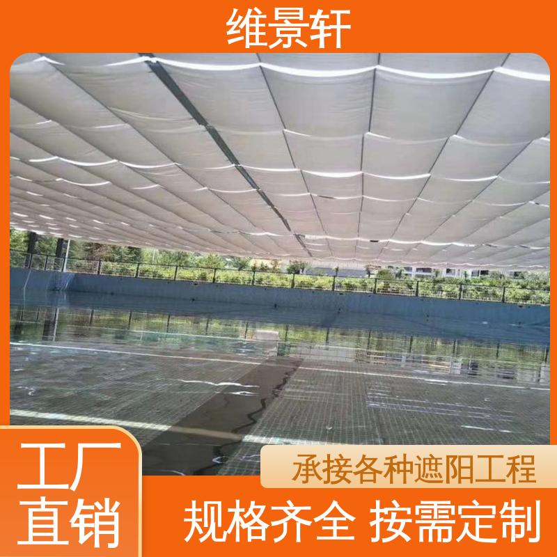 维景轩 玻璃顶天棚帘 采光顶电动遮阳帘 一键智能开启 免费测量