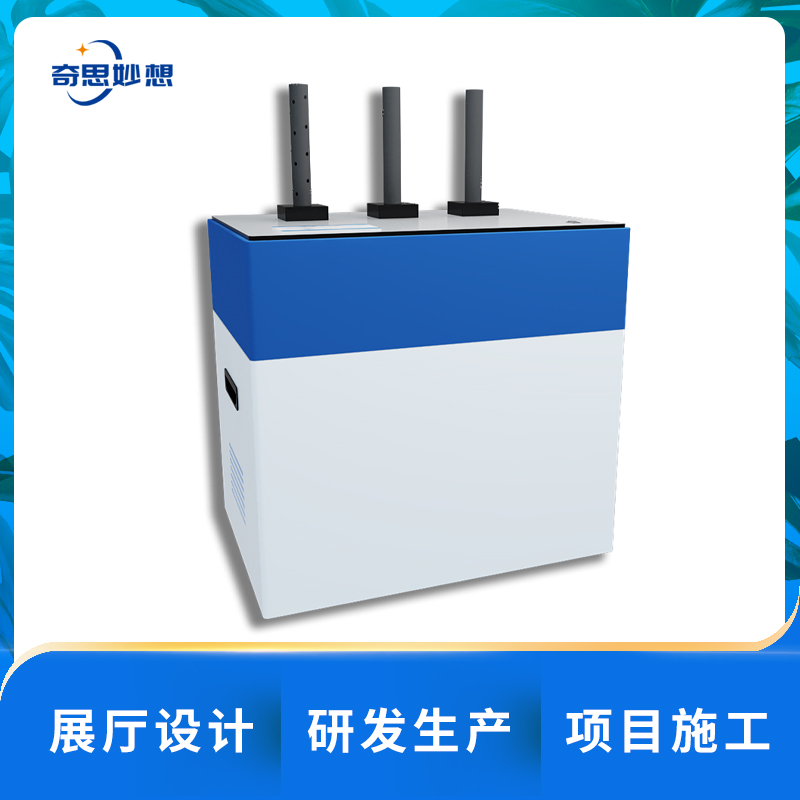 磁阻尼 电磁学 科技馆产品 互动科普类 校园科普馆 社区馆