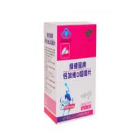 绿健园保健品