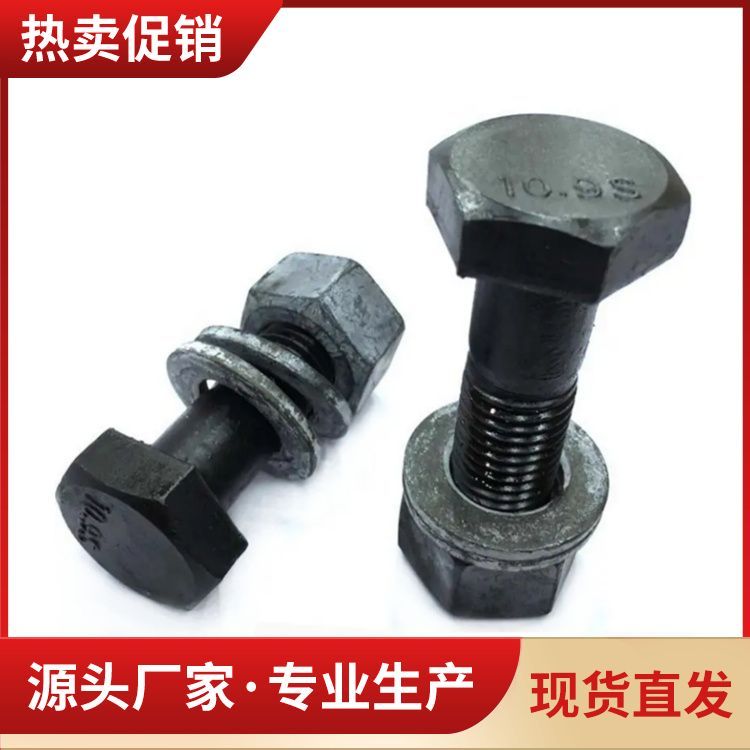 鑫赛祥 大量生产大六角螺栓 钢结构螺丝 螺帽垫片规格齐