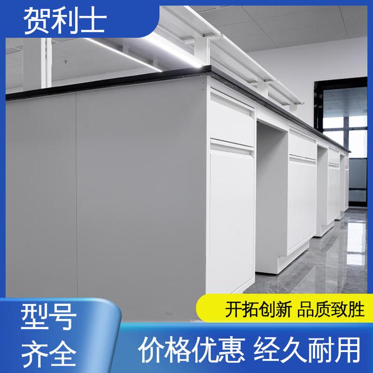 贺利士 全钢实验台 防静电 经久耐用 品质卓越 适用于医疗卫生