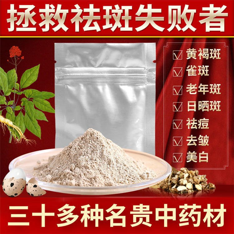 云帆 院装植物草本软膜粉修复滋润肌肤贴牌代加工