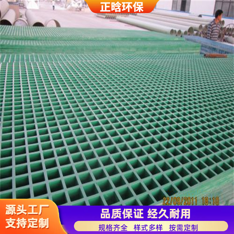 正晗 厂家 双层玻璃钢格栅 结实耐用寿命长 按需定制