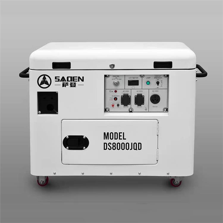 萨登8KW箱体式单三相静音汽油发电机DS8000JQD