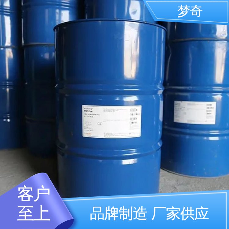 梦奇 45号变压器油公司 浅黄色透明液体 质量稳定