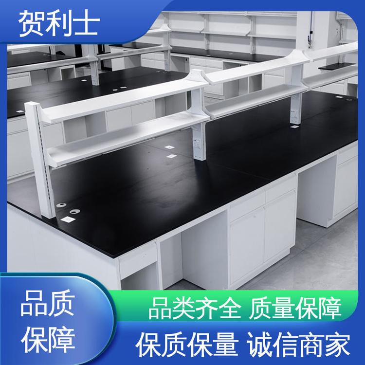 检测机构专用 规模生产 支持定制 不易损坏 全钢中央工作实验台 贺利士