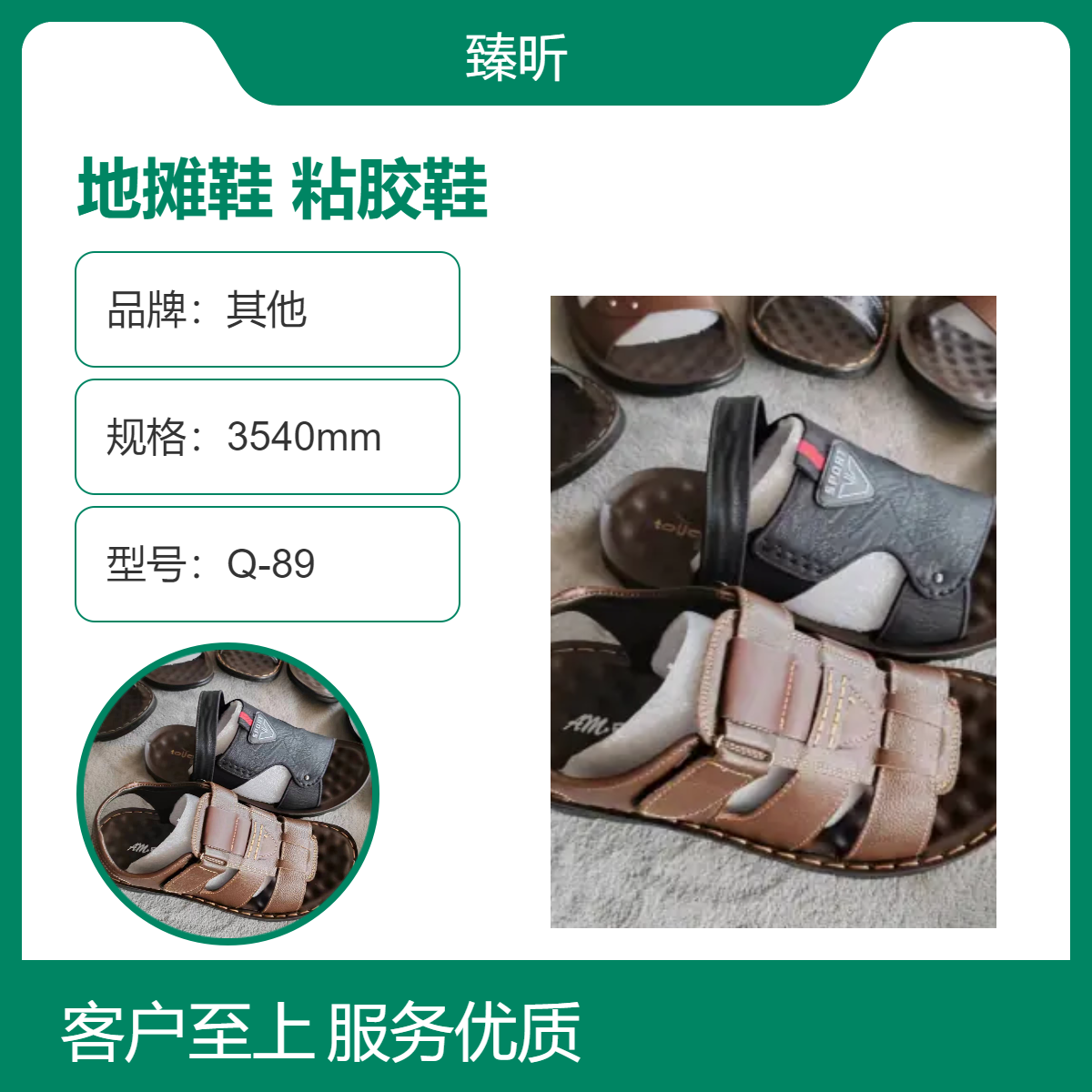 现货男女鞋地摊鞋纯色民族风金属镂空打蜡粘胶鞋四季通用创业夜市