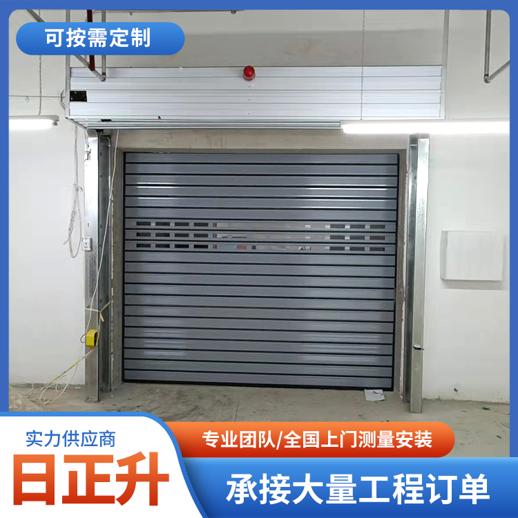 日正升 滚筒硬质快速门 螺旋高速卷闸门 铝合金卷帘门多种类型可定制