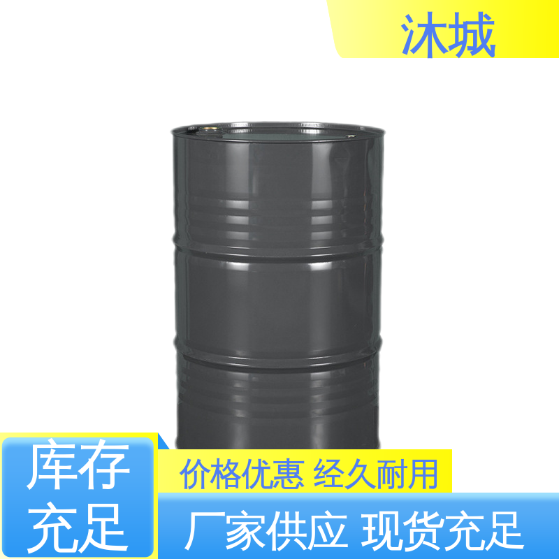 有机合成剂 偏三甲苯 高温稳定反应 支持定制选材优质 沐城