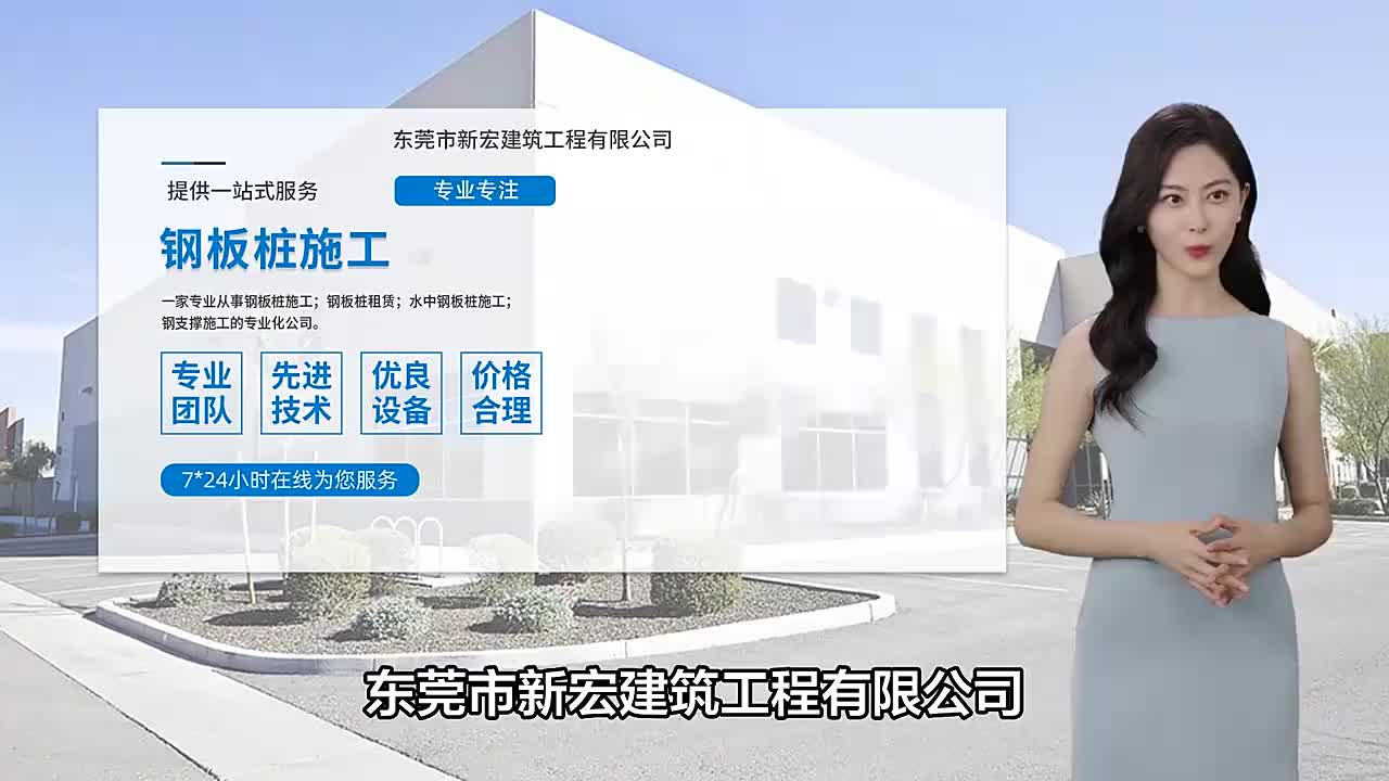 视频