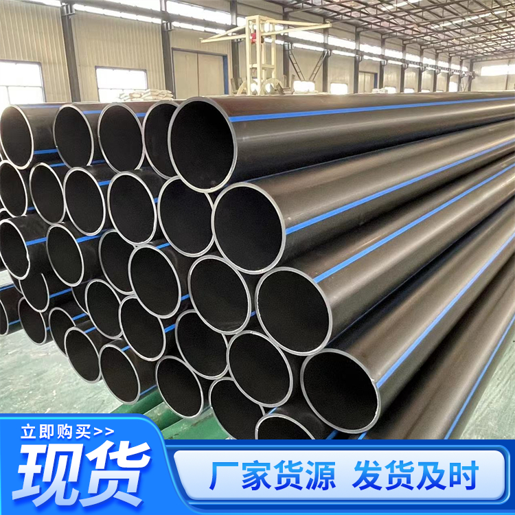 塑洋 pe穿线管饮用水管 hdpe排水管 园林绿化盘管