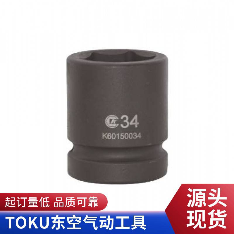 使用便捷电动工具 建筑和维修用 电动扳手 克威迩