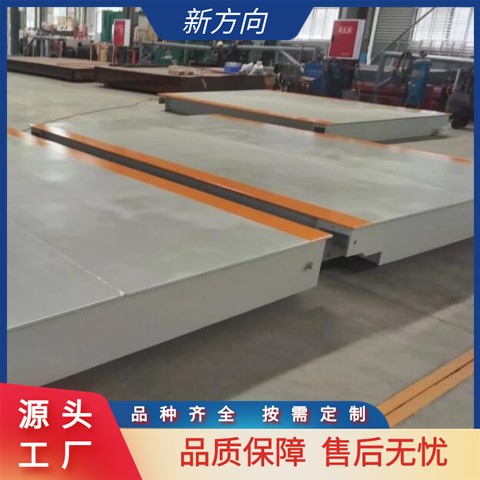 100吨电子汽车衡地磅秤 高速轴重秤 占地面积小