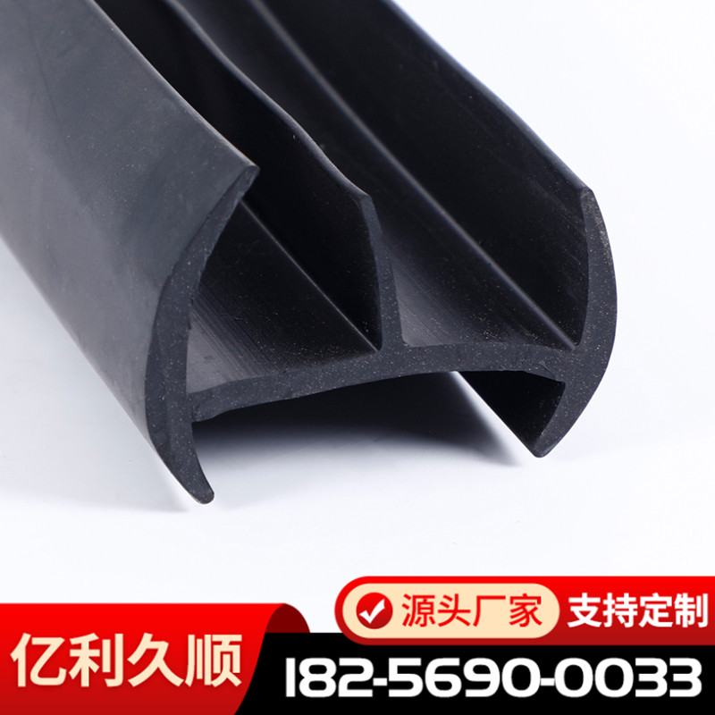 集装箱厢式货车 粮库仓库冷库冷藏车冷冻车 保温车门底门缝橡胶条