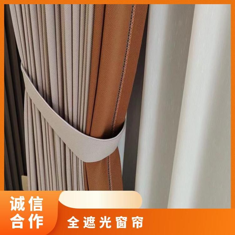 附近窗帘订做 遮光隔热 按需定制 简奢布艺2000mm