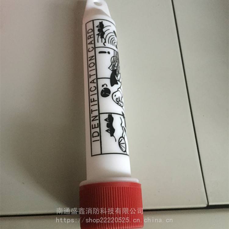 标识卡筒塑料PVC 标志筒 气胀式救生筏 船用救生艇筏属具配件