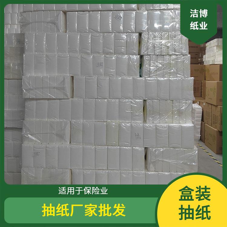 抽纸品 牌 洁博纸业 酒 店专 用 湿水不易破 纸质好品质高