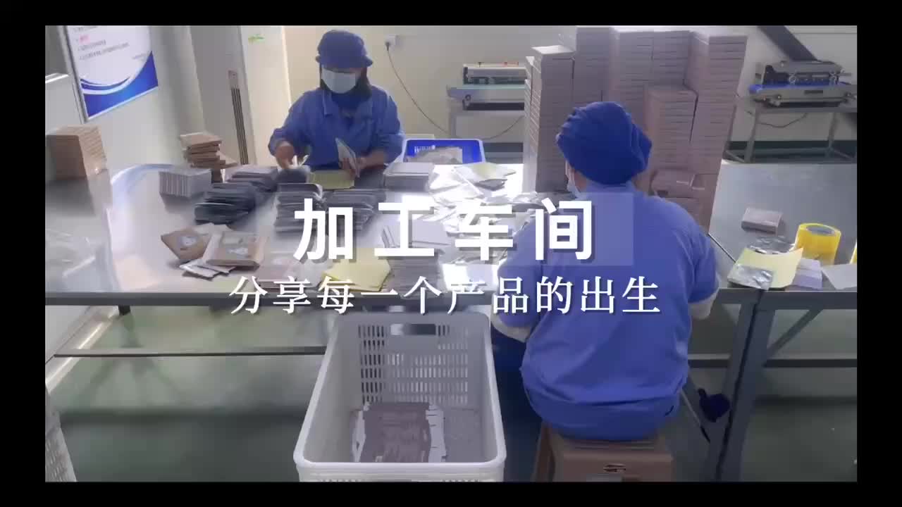 视频