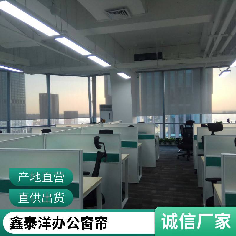 办公室电动卷帘 学校窗帘 铝合金百叶窗 办公遮光帘