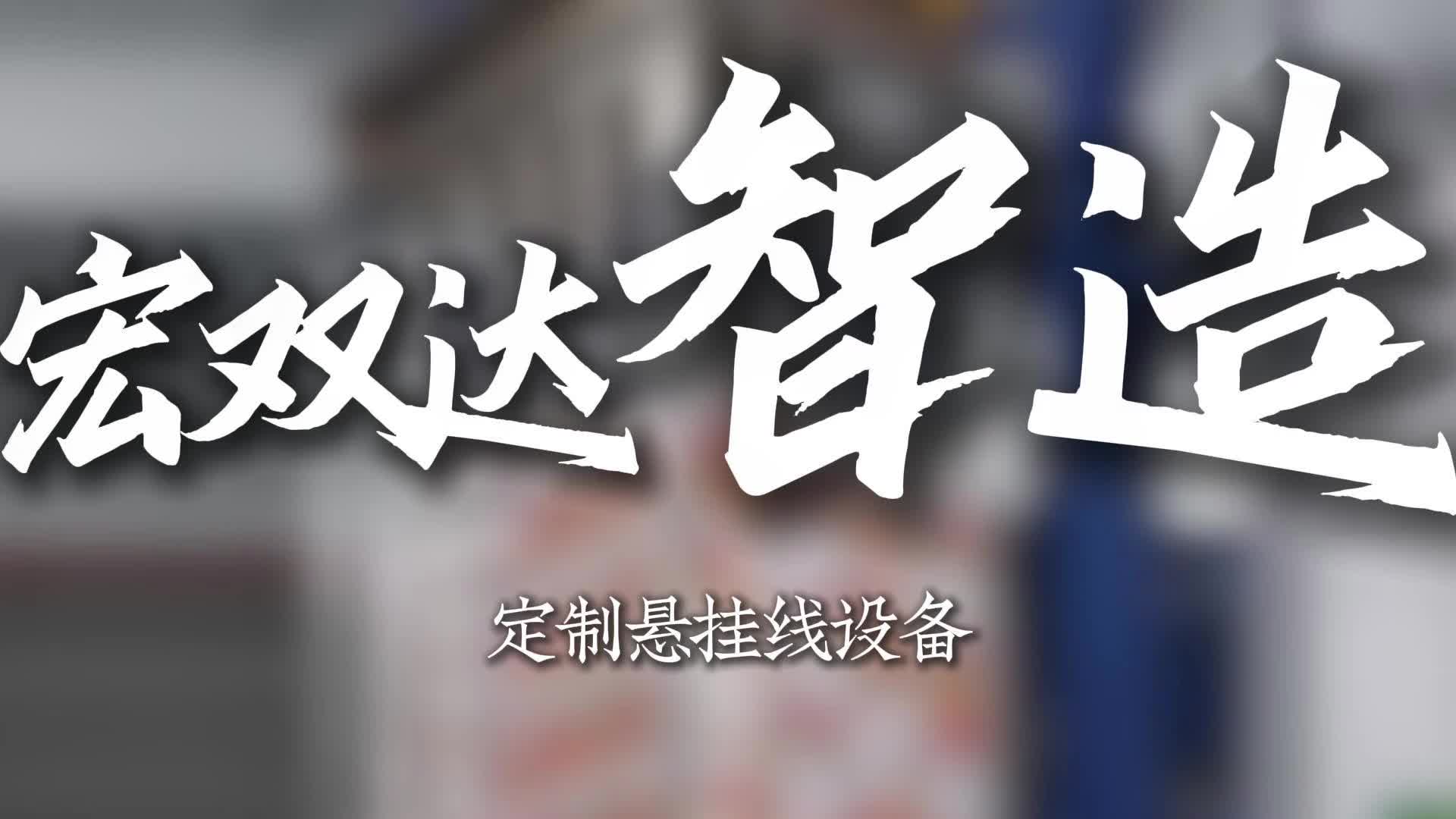 视频